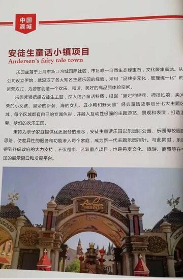 厲害了我的大濱州，15個招商引資項目集中簽約！