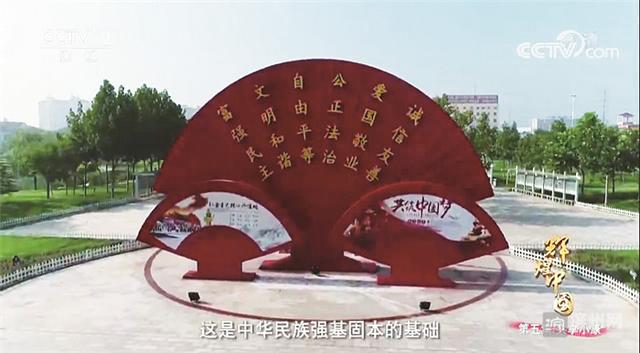 濱州的一處景觀雕塑登上《厲害了，我的國》，說啥好呢？