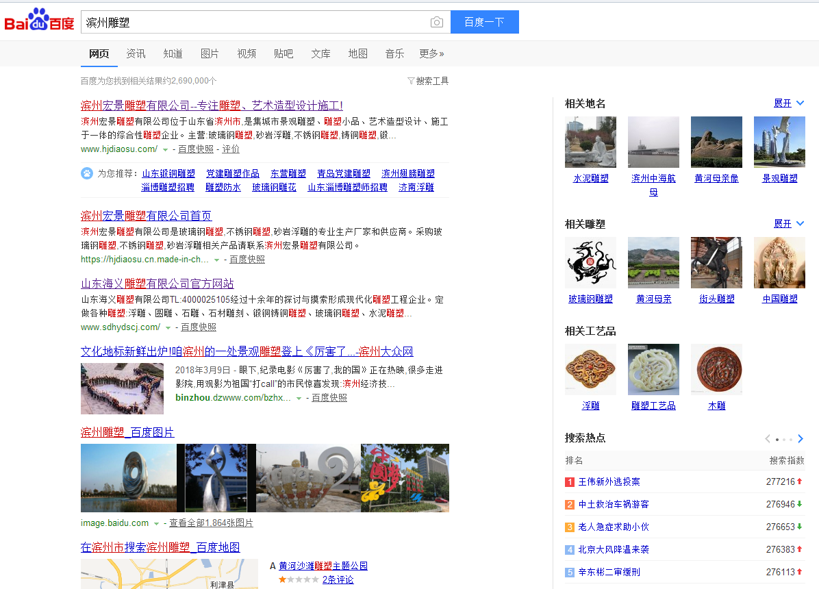 360搜索又抽風(fēng)了，國內(nèi)的搜索引擎到底怎么了？