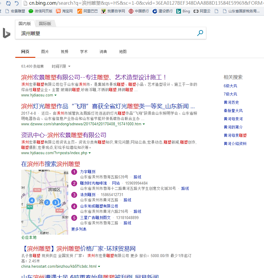 360搜索又抽風(fēng)了，國內(nèi)的搜索引擎到底怎么了？