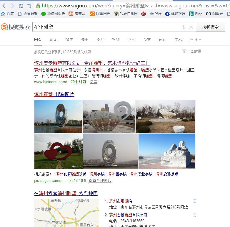 360搜索又抽風(fēng)了，國內(nèi)的搜索引擎到底怎么了？